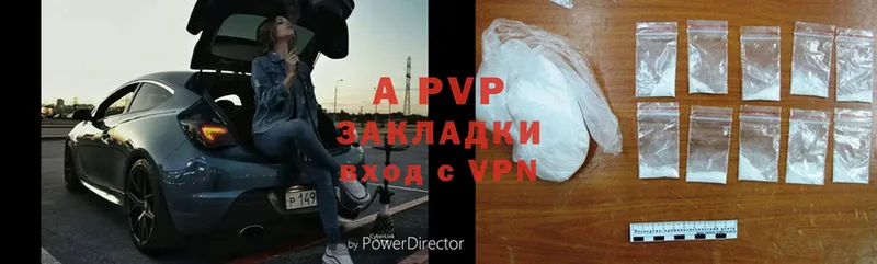 MEGA зеркало  Нижний Ломов  APVP Соль 