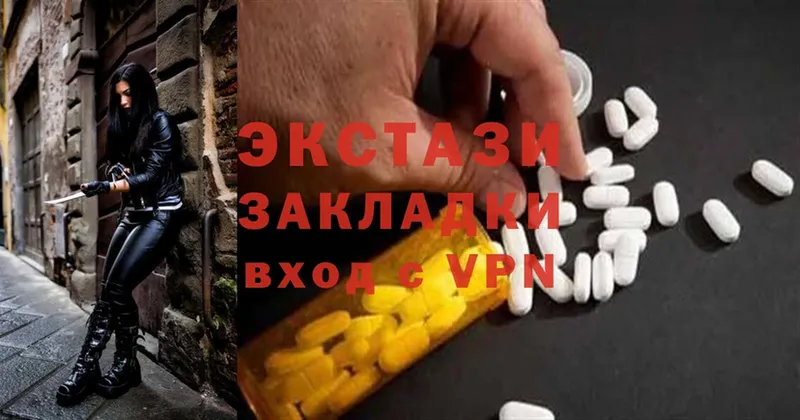 Экстази MDMA  Нижний Ломов 