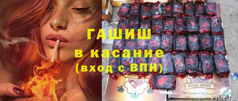 ГАШИШ hashish  дарнет шоп  Нижний Ломов 