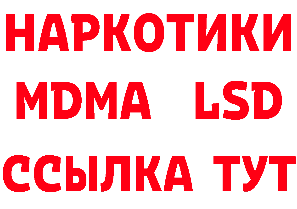 А ПВП Соль зеркало маркетплейс МЕГА Нижний Ломов